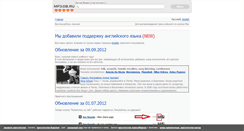 Desktop Screenshot of mp3-db.ru